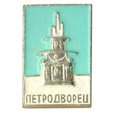 Значок Петродворец