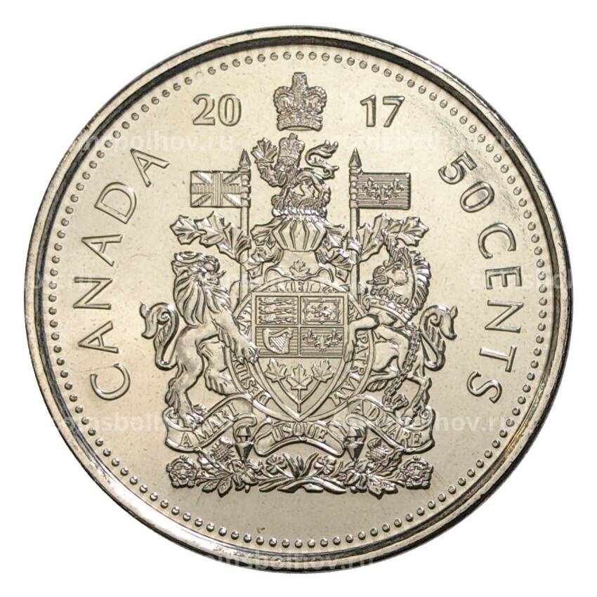 Монета 50 центов 2017 года Канада