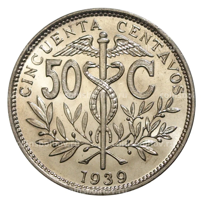 Монета 50 сентаво 1939 года Боливия