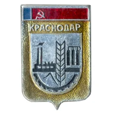 Значок Краснодар