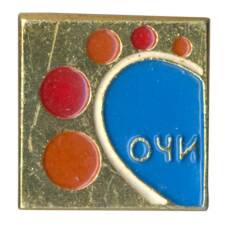 Значок Сочи