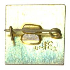 Значок Сочи (вид 2)