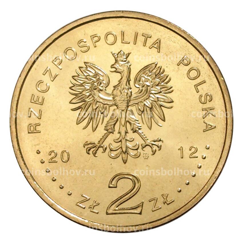 Монета 2 злотых 2012 года Польша «100 лет со дня смерти Болеслава Пруса» (вид 2)
