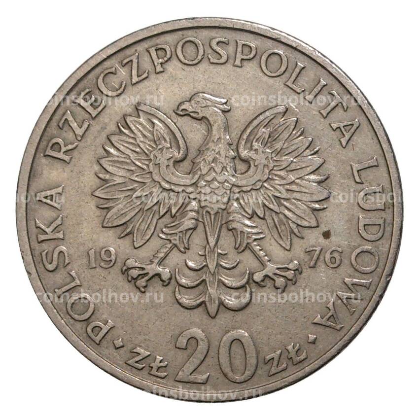 Монета 20 злотых 1976 года Польша «Марсель Новотко» (без знака) (вид 2)