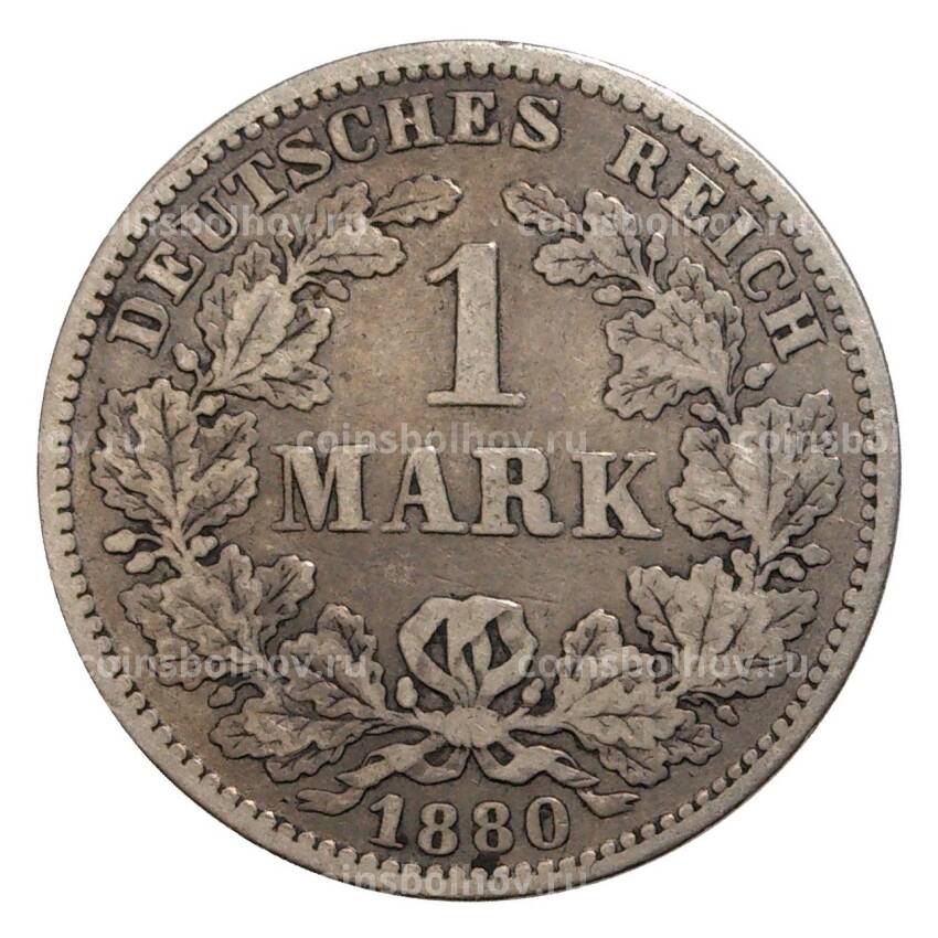 Монета 1 марка 1880 года Е Германия