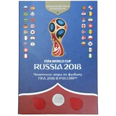 Альбом для памятных медалей «Чемпионат мира по футболу 2018 в России» (аверс)