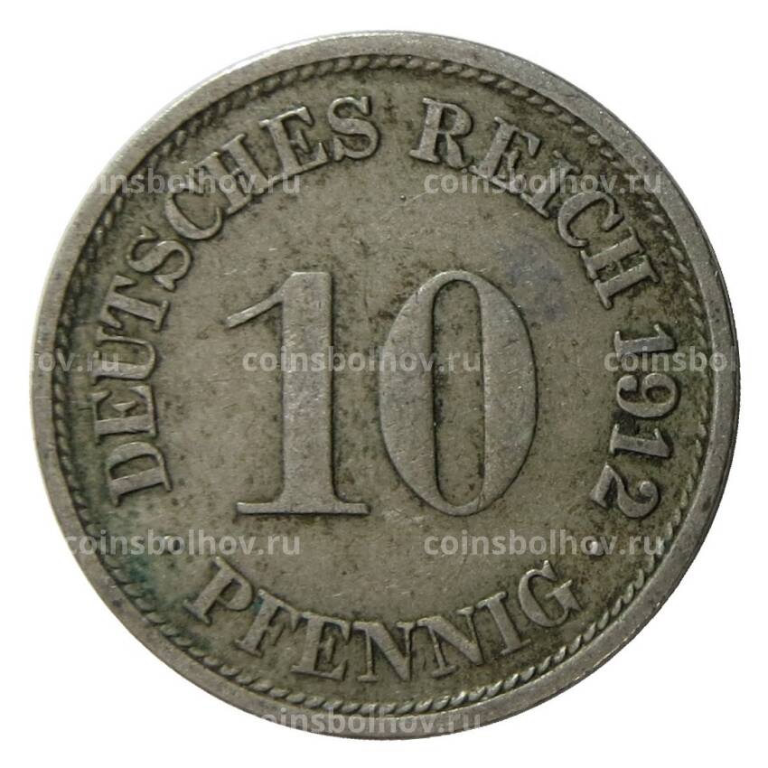 Монета 10 пфеннигов 1912 года F Германия