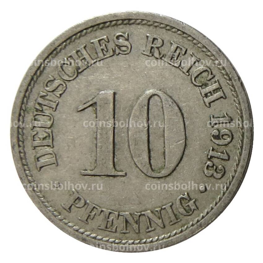 Монета 10 пфеннигов 1913 года F Германия