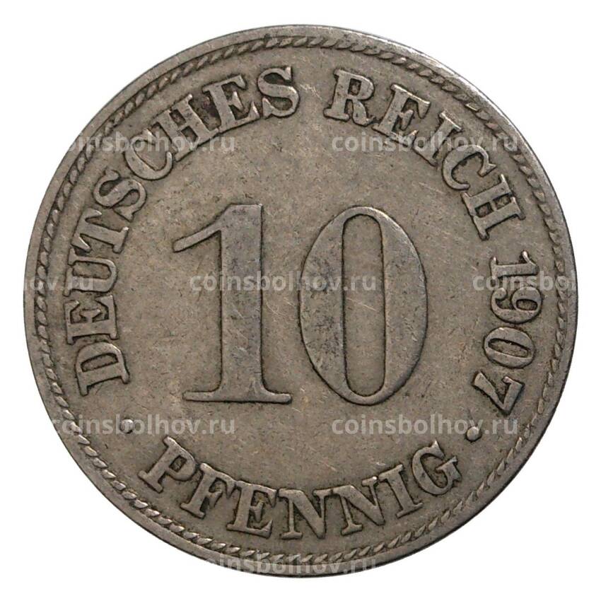 Монета 10 пфеннигов 1907 года D Германия