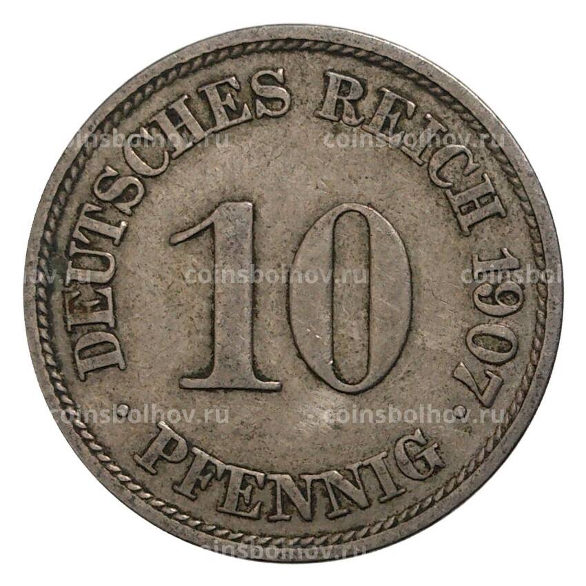 Монета 10 пфеннигов 1907 года J Германия