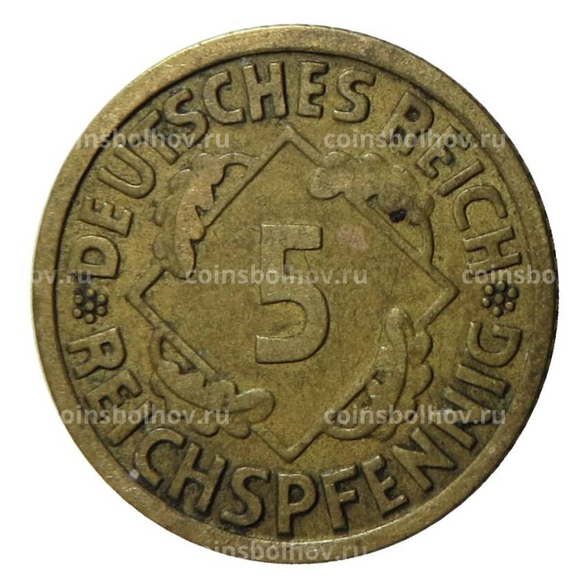 Монета 5 рейхспфеннигов 1925 года A Германия (вид 2)
