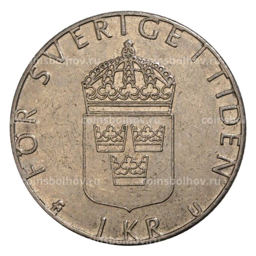 Монета 1 крона 1977 года Швеция (вид 2)