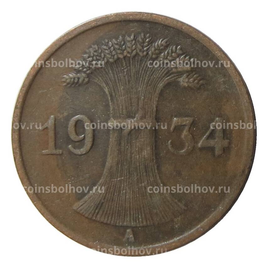 Монета 1 рейхспфенниг 1934 года A Германия