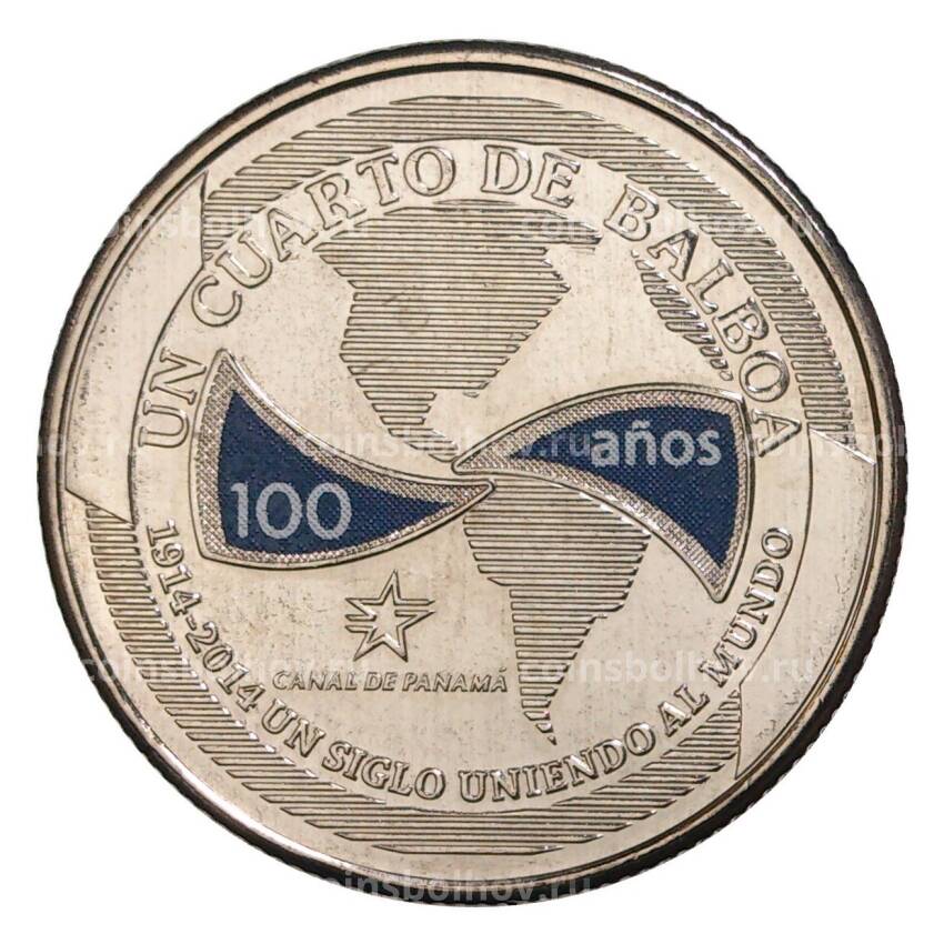 Монета 1/4 бальбоа 2016 года Панама «100 лет строительству Панамского канала — Век объединяя мир»