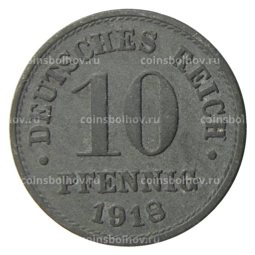 Монета 10 пфеннигов 1918 года Германия