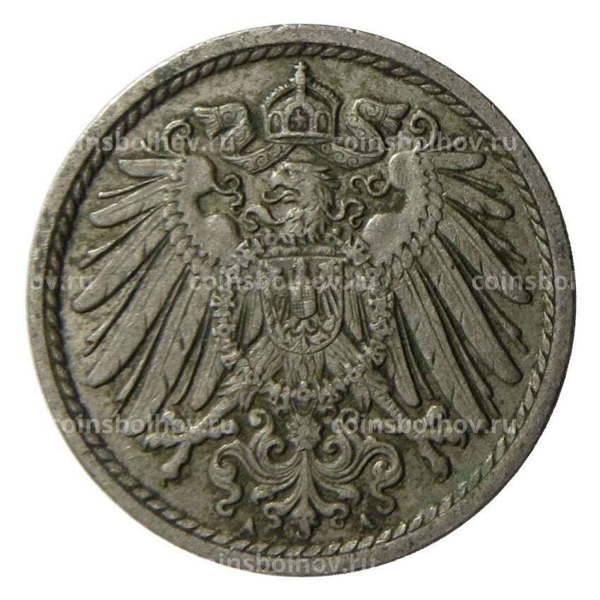 Монета 5 пфеннигов 1911 года A Германия (вид 2)