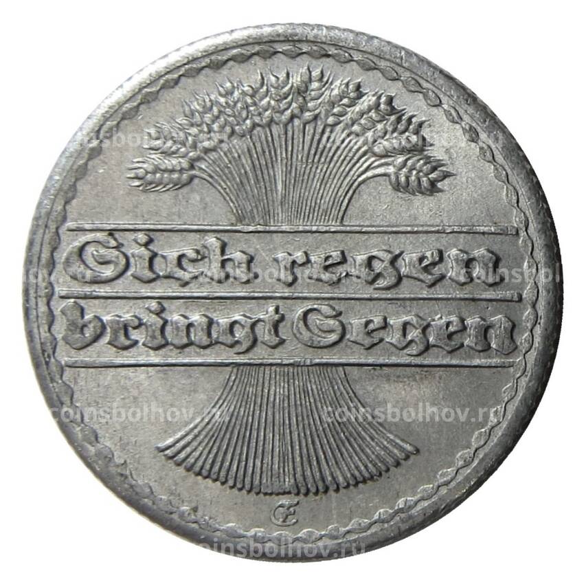 Монета 50 пфеннигов 1920 года E Германия (вид 2)