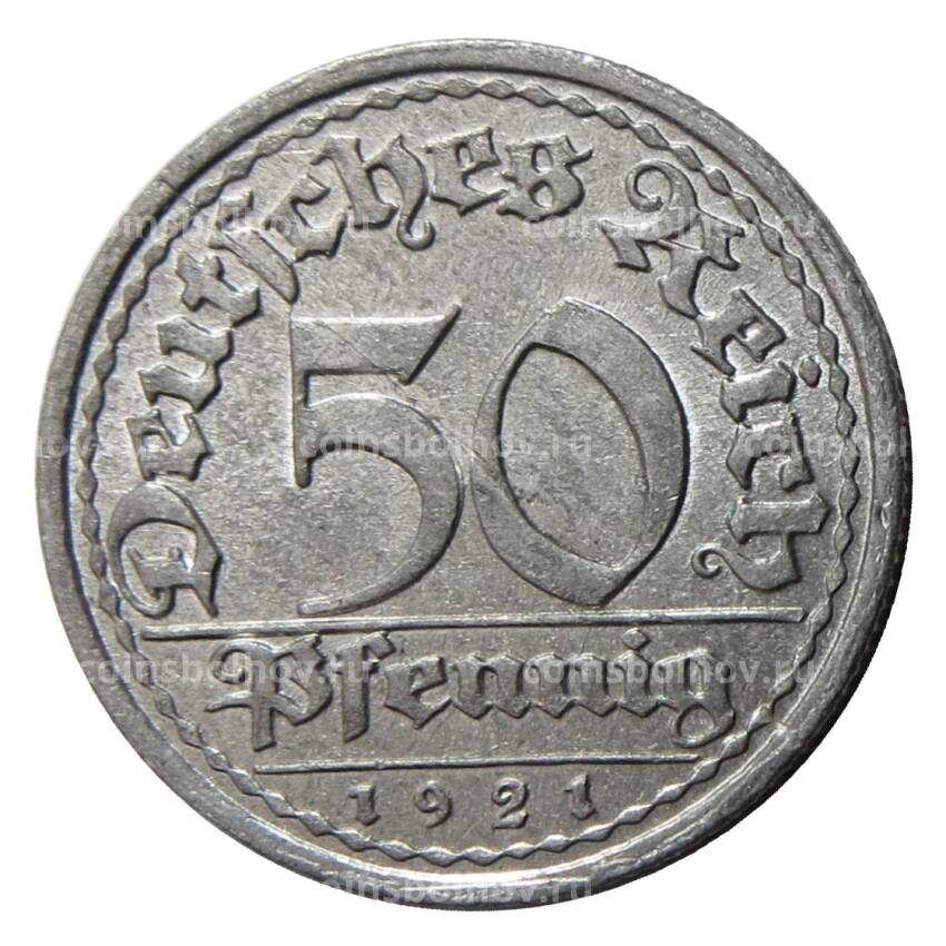 Монета 50 пфеннигов 1921 года E Германия