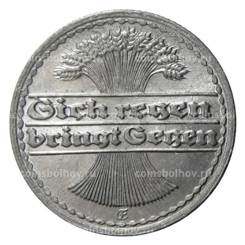Монета 50 пфеннигов 1921 года E Германия (вид 2)