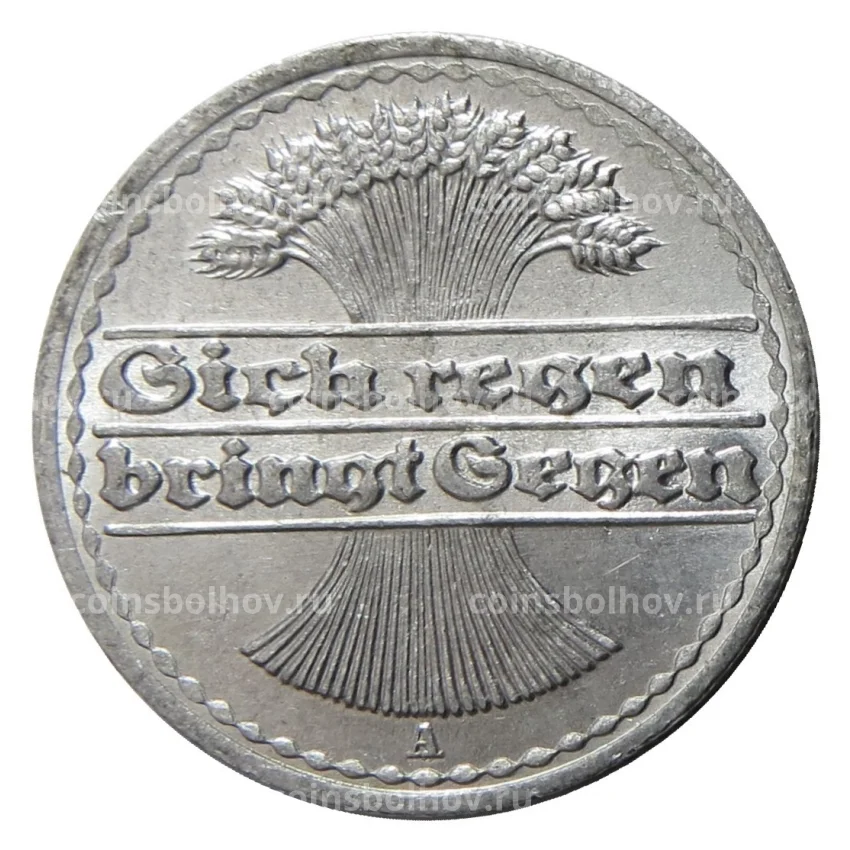 Монета 50 пфеннигов 1922 года A Германия (вид 2)