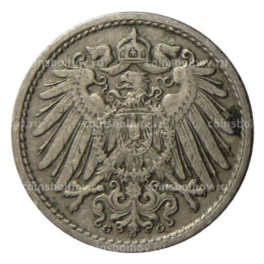 Монета 5 пфеннигов 1908 года G Германия (вид 2)