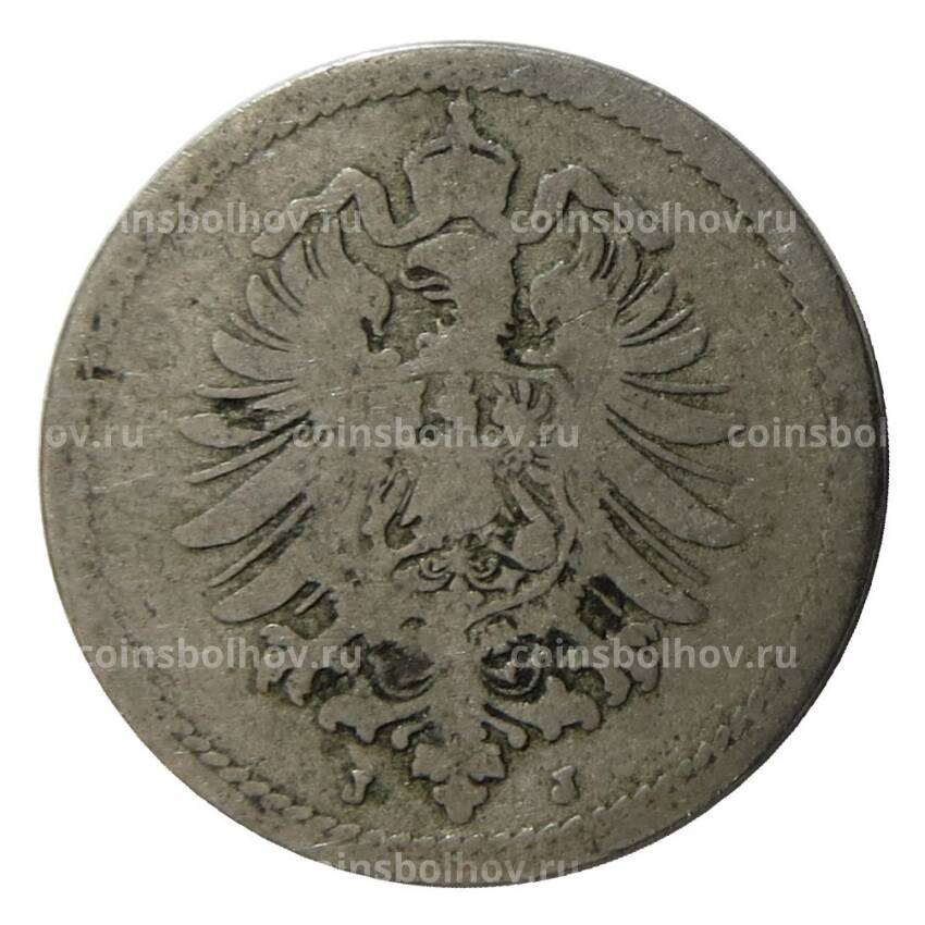 Монета 5 пфеннигов 1876 года J Германия (вид 2)