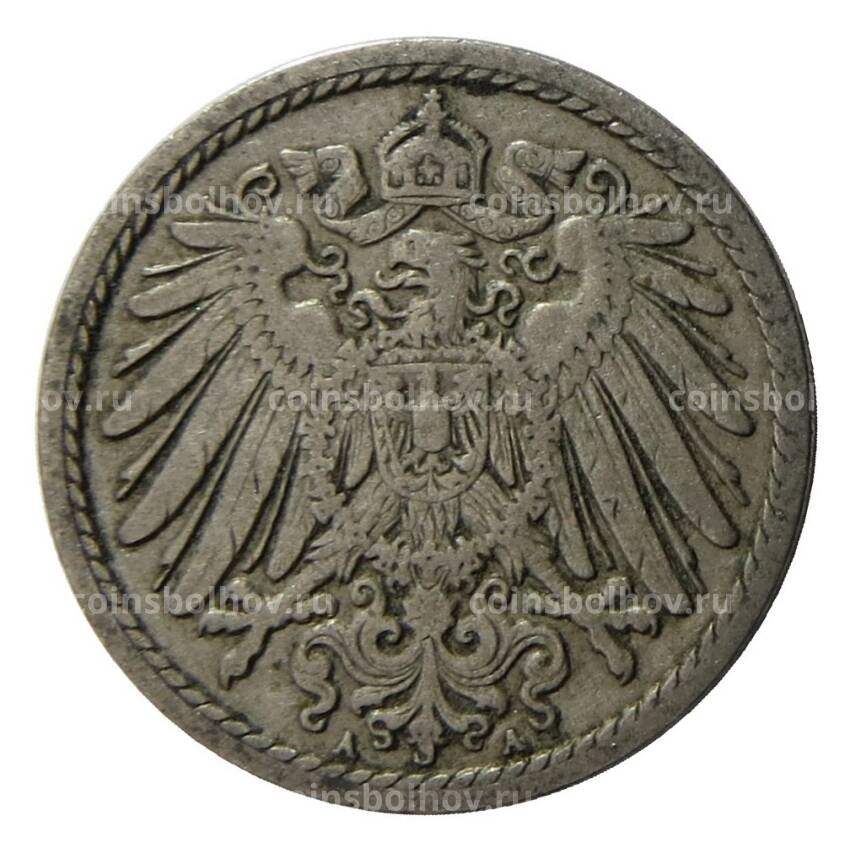 Монета 5 пфеннигов 1899 года A Германия (вид 2)