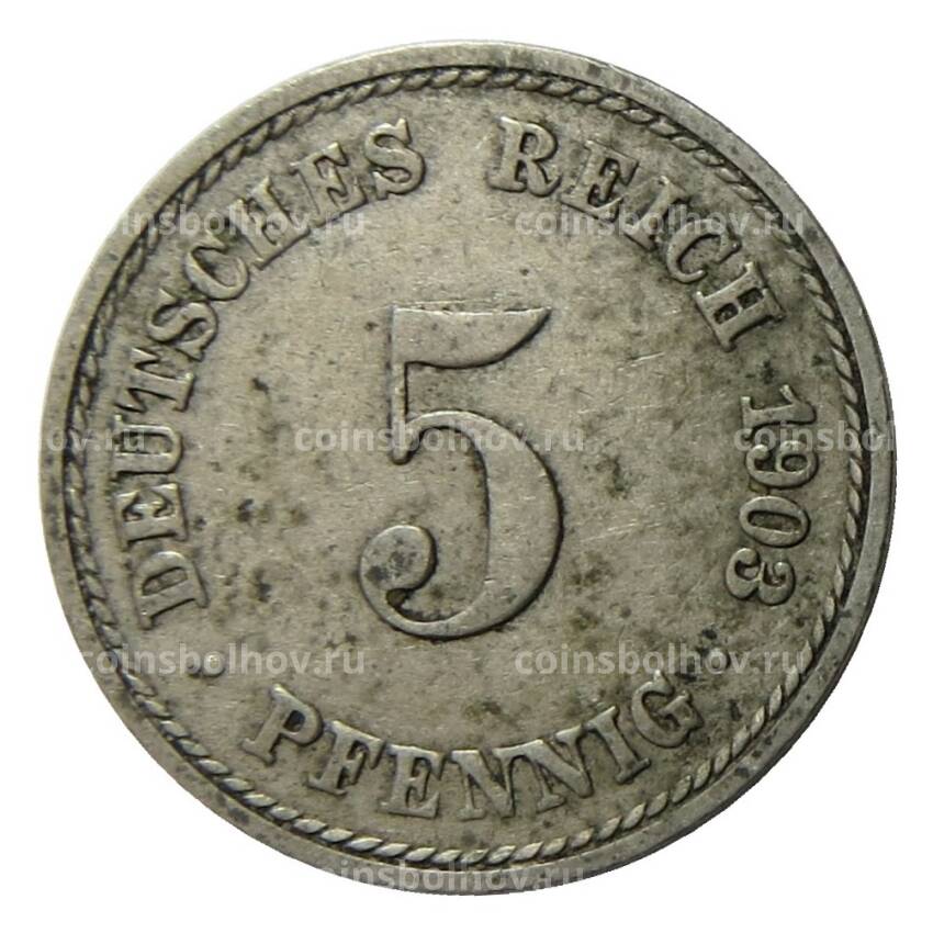 Монета 5 пфеннигов 1903 года A Германия