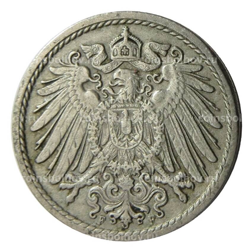 Монета 5 пфеннигов 1908 года F Германия (вид 2)