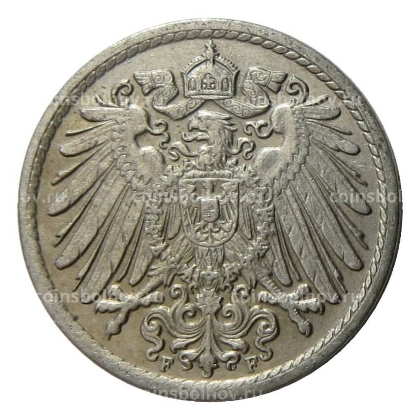 Монета 5 пфеннигов 1912 года F Германия (вид 2)