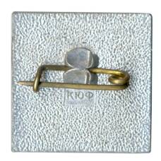 Значок Киев — Памятник Богдану Хмельницкому (вид 2)