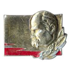 Значок Т.Г. Шевченко (аверс)