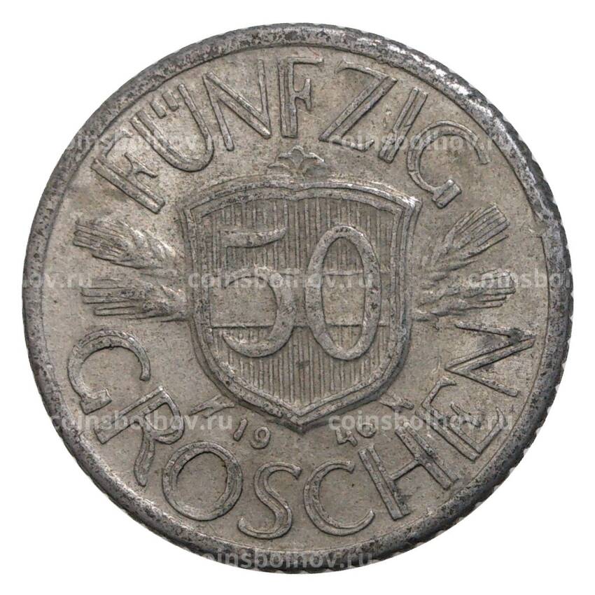 Монета 50 грошей 1946 года Австрия