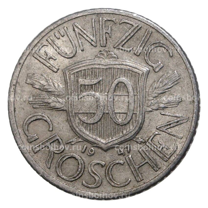 Монета 50 грошей 1947 года Австрия