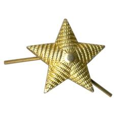 Знак Звезда