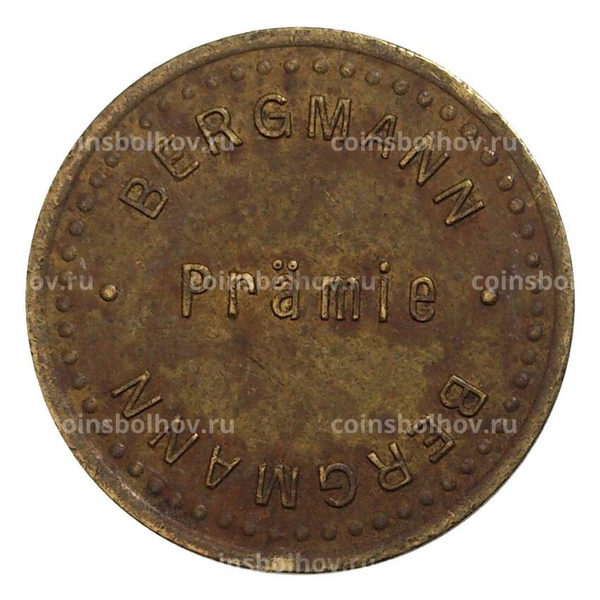Монетовидный жетон  «Bergmann Pramie» (Гамбург)