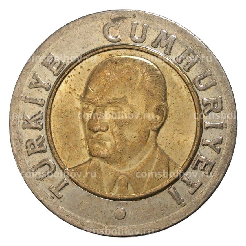 Монета 1 лира 2007 года Турция (вид 2)