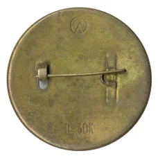 Значок Крейсер Аврора (реверс)