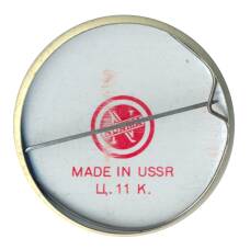 Значок Год мира (вид 2)