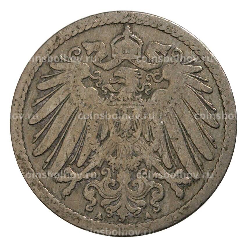 Монета 5 пфеннигов 1890 года А Германия (вид 2)