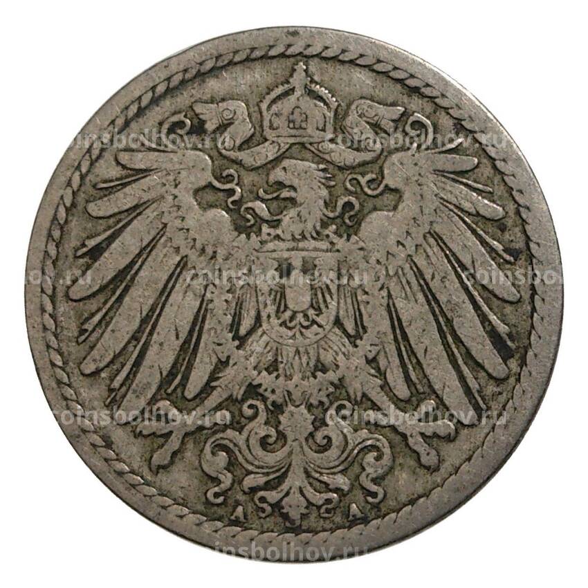Монета 5 пфеннигов 1891 года А Германия (вид 2)