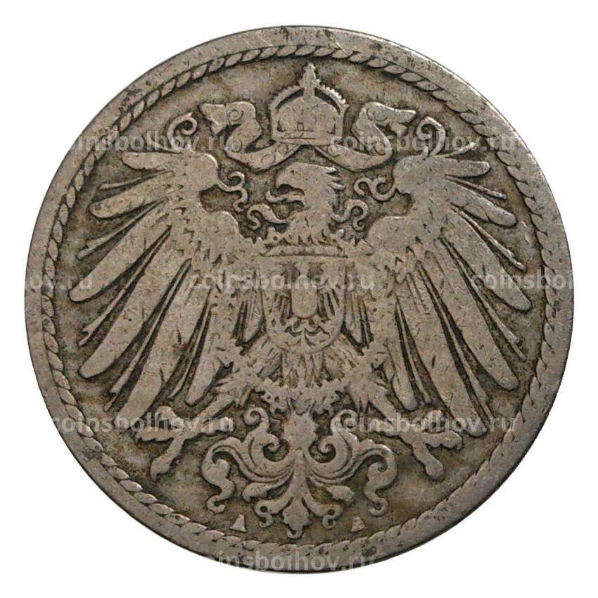 Монета 5 пфеннигов 1892 года А Германия (вид 2)