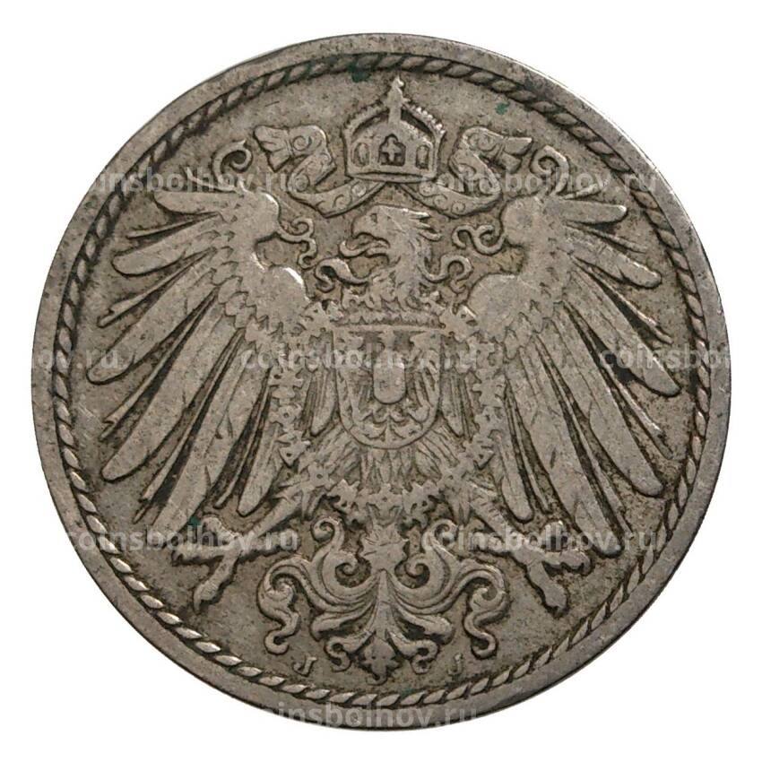 Монета 5 пфеннигов 1896 года J Германия (вид 2)