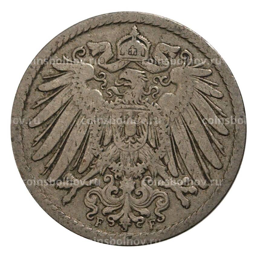 Монета 5 пфеннигов 1899 года F Германия (вид 2)