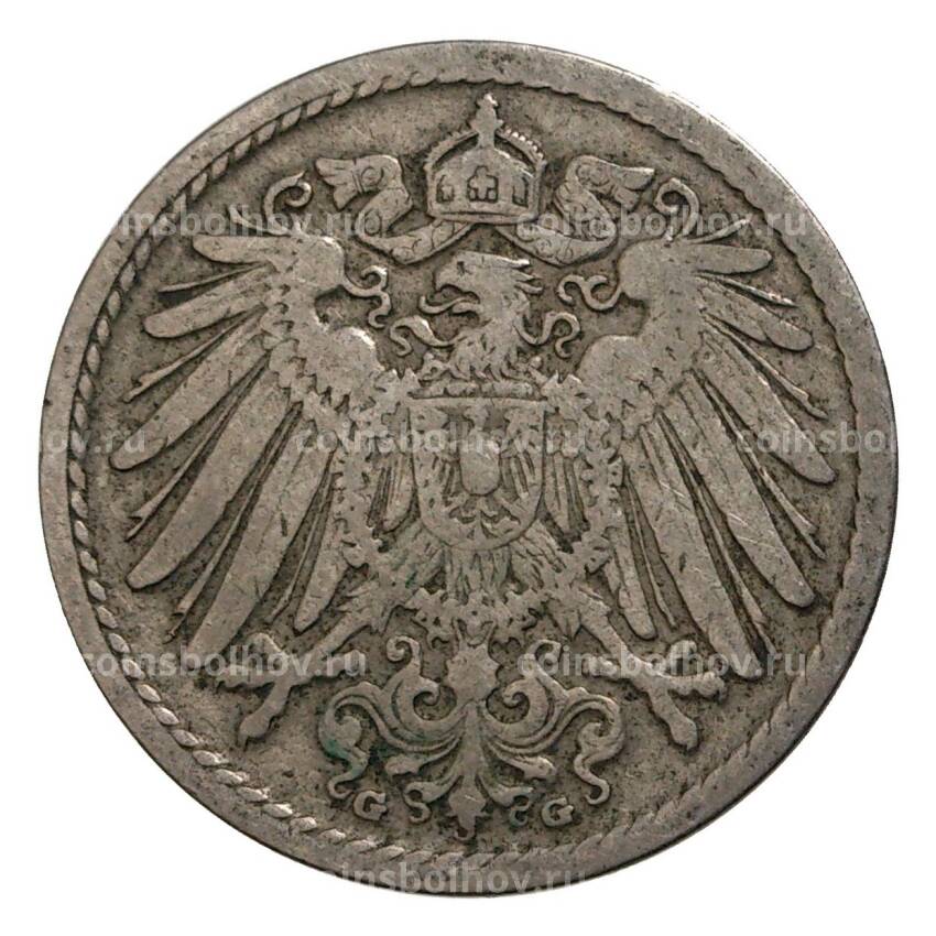 Монета 5 пфеннигов 1905 года G Германия (вид 2)