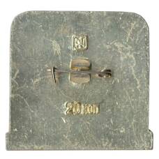 Значок Киров — Диорама (вид 2)