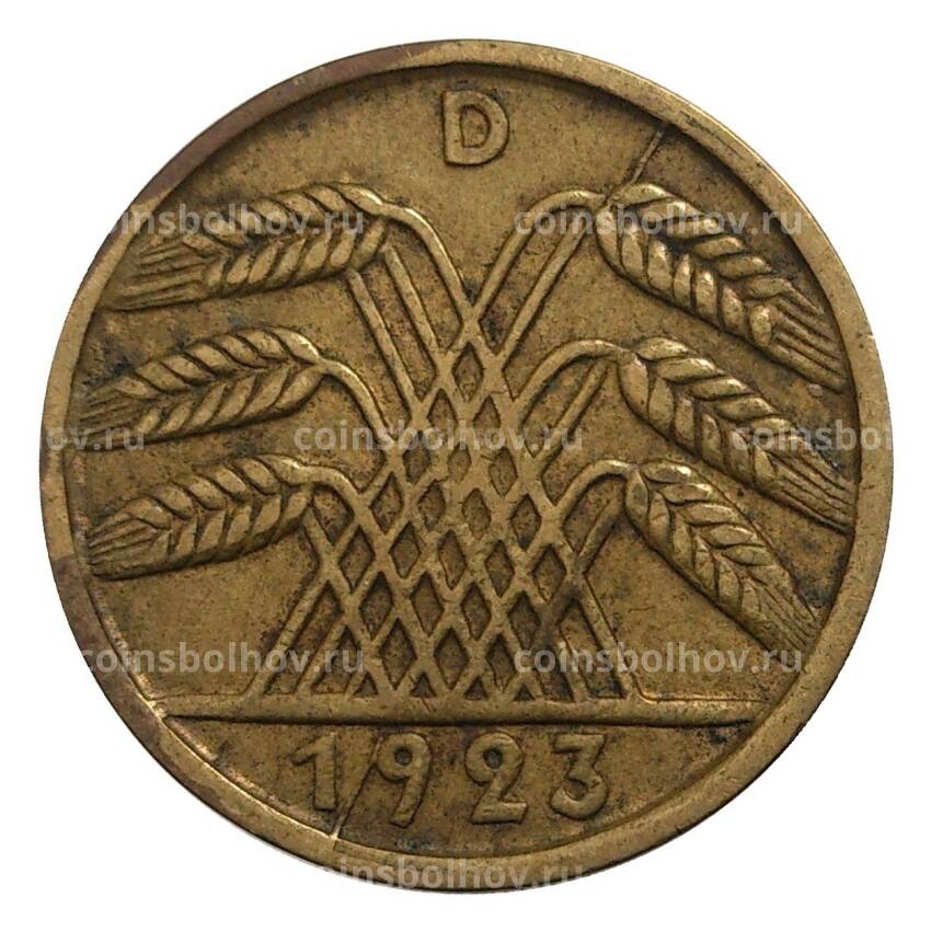 Монета 5 рентенфеннигов 1923 года D Германия