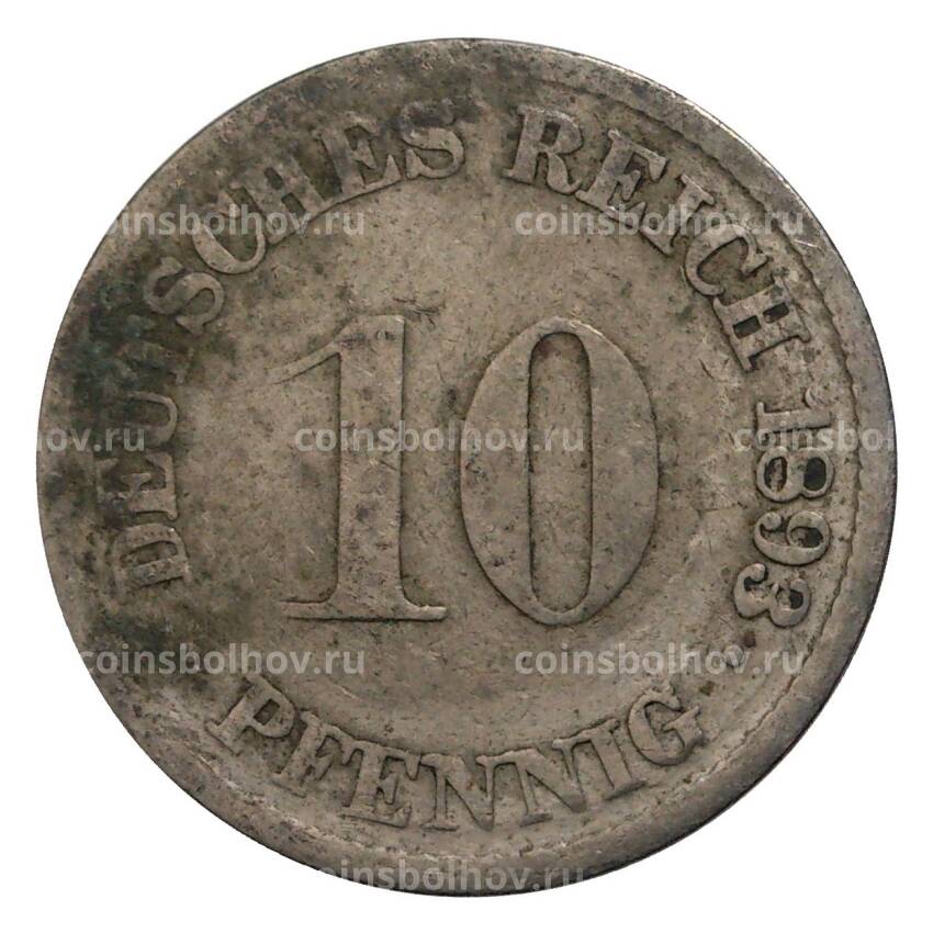 Монета 10 пфеннигов 1893 года G Германия