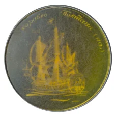 Значок Корабль «Полтава» (аверс)