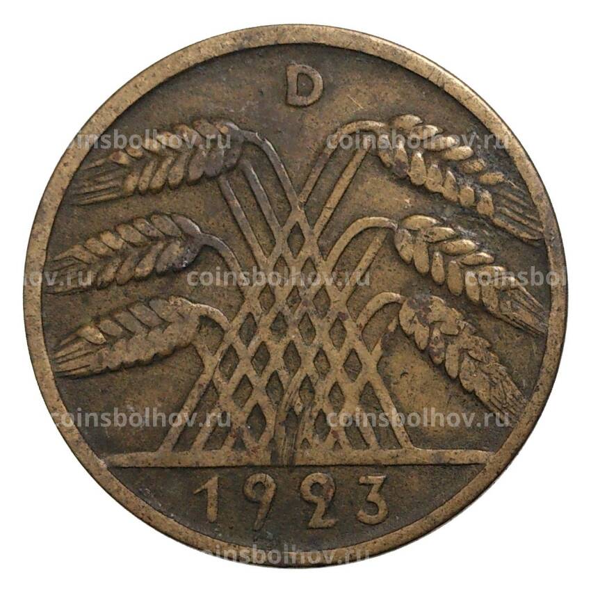 Монета 10 рентенпфеннигов 1923 года D Германия